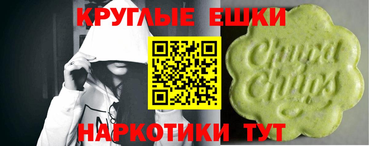 Кемерово  Ecstasy MDMA  Вход с VPN 