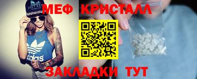 кристаллы Кулебаки