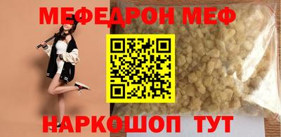 индика Краснокаменск