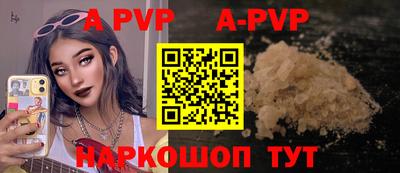 индика Краснокаменск