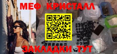прущие грибы Краснознаменск