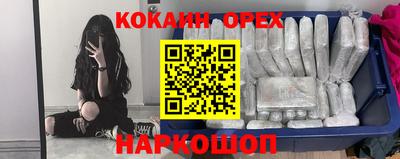 кристаллы Кулебаки