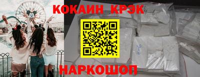 прущие грибы Краснознаменск