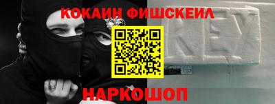 стафф Кунгур