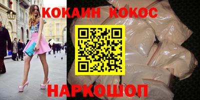 кристаллы Кулебаки