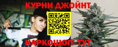 индика Краснокаменск