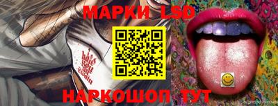 стафф Кунгур