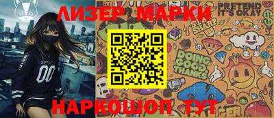 индика Краснокаменск