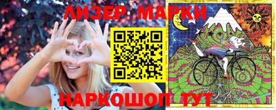 прущие грибы Краснознаменск