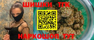 прущие грибы Краснознаменск