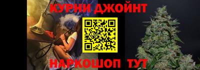стафф Кунгур