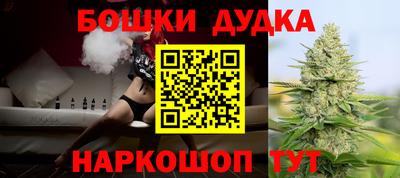 индика Краснокаменск