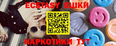 прущие грибы Краснознаменск