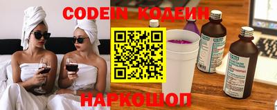 прущие грибы Краснознаменск