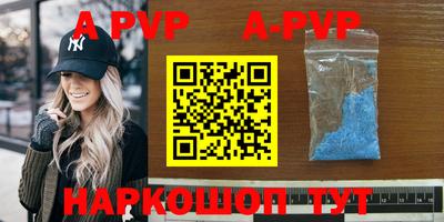 стафф Кунгур