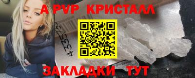 кристаллы Кулебаки