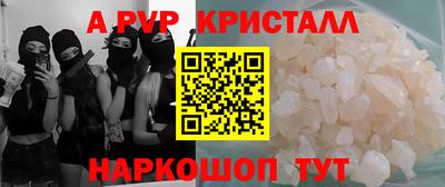 кристаллы Кулебаки