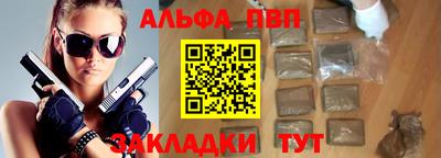 индика Краснокаменск
