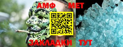 индика Краснокаменск
