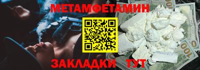 индика Краснокаменск