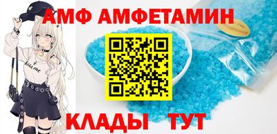 индика Краснокаменск
