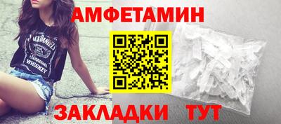 mdma Кумертау