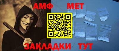 прущие грибы Краснознаменск