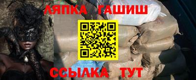 стафф Кунгур