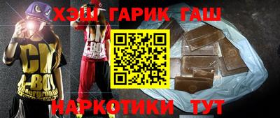 стафф Кунгур