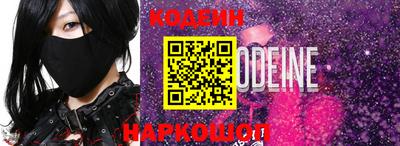 стафф Кунгур
