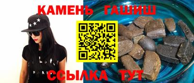 индика Краснокаменск