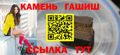 стафф Кунгур