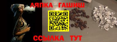стафф Кунгур