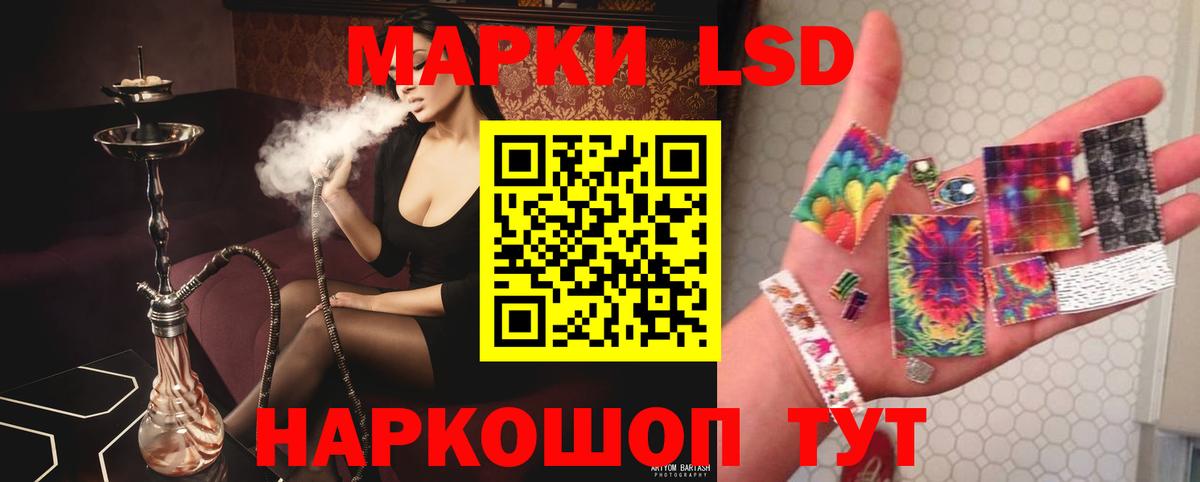 Лсд 25 экстази ecstasy  Лсд 25 экстази кислота  Кемерово  Лсд 25 экстази  Вход с VPN 
