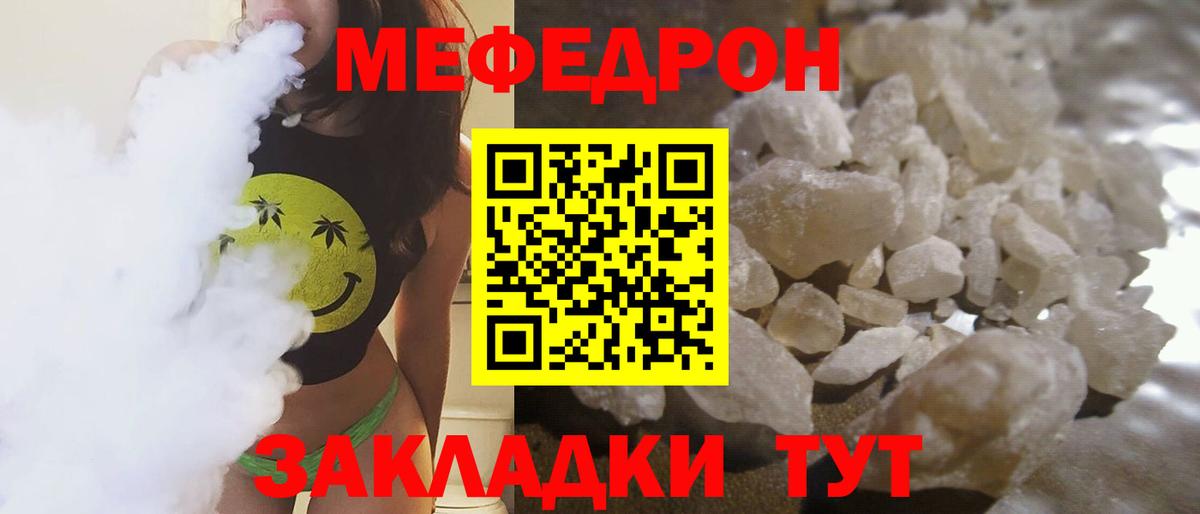 NBOMe  КЕТАМИН  Кемерово  Меф МЯУ МЯУ кристаллы  Бошки Шишки  ГАШИШ  КОКАИН  Вход с VPN 