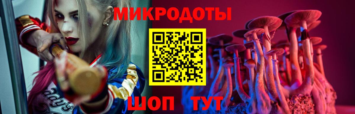 Галлюциногенные грибы ЛСД Кемерово
