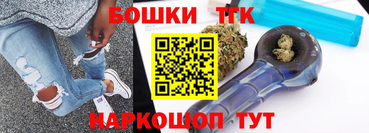 Канабис семена  Вход с VPN  Бошки марихуана Ganja  Канабис индика  Кемерово 
